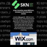 Wix (WIX) Surges: Subscriber Price Hikes Bolster Future Growth and Analyst Optimism