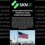 רווחיות חברות התעופה בארה”ב: מבט על “רווח למשקית” והתאוששות לאחר משברים