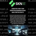 עמודי התווך של סינגפור: הענקיות שמעצבות את הכלכלה הדינמית של אסיה 2025