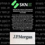 הדומיננטיות של ג’יי.פי.מורגן: כיצד הפך הבנק הגדול בארה”ב לענק ששוויו עוקף את שלושת המתחרים יחד