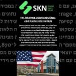 Real עושה מהפכה: צמיחה של 77% בעסקאות בזמן שהשוק קפוא