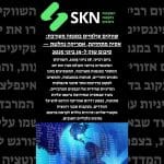 שווקים עולמיים במגמה מעורבת: אסיה מתחזקת, אמריקה נחלשת — סיכום שוק ל-19 ביוני 2025