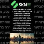 שווקים עולמיים במגמה מעורבת: מניות ארה”ב עולות, אסיה נסוגה — סיכום שוק ל-26 ביוני 2025