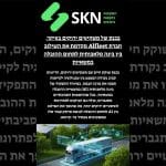 בכנס של משקיעים ירוקים בעיקר, חברת Alfleet מקדמת את השילוב בין בינה מלאכותית לתחום ההובלה במשאיות