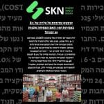 קוסטקו מדווחת על עלייה של 8% במכירות יוני: האם הצמיחה עקבית או זמנית?