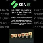 שווקי המניות באסיה מזנקים ביום חמישי, 24 ביולי 2025: הניקיי מוביל בעלייה של 3.5%
