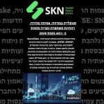 סנופלייק בנסיקה: צמיחה מהירה, רווחיות משתפרת ומנייה מזנקת ב-40% בשנת 2025