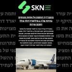 בומברדיה חותמת על עסקת מטוסים בהיקף של 1.7 מיליארד דולר כולל הסכם שירות