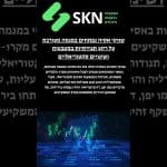 שווקי אסיה נפתחים במגמה מעורבת על רקע תנודתיות במטבעות ושינויים סקטוריאליים