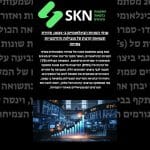 שוקי המניות הבינלאומיים ב-2025: סקירת תשואות קרנות סל מובילות והזדמנויות צמיחה