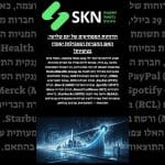 הדוחות המפתיעים של יום שלישי: האם החברות המובילות יעמדו בציפיות?