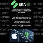 מזערו את הסיכון שלכם במניית אפל לקראת הדו”ח ב-31 ביולי עם אסטרטגיית אופציות אחת