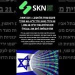 ת”א-90 מזנק, ת”א-35 נסוג: סיכום שוק ראשון ותחזית ליום שני