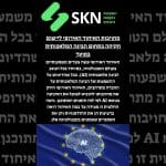 מחויבות האיחוד האירופי ליישום חקיקה בתחום הבינה המלאכותית במועד