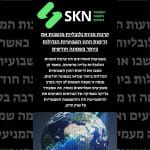 קרנות מניות גלובליות מושכות את זרימות ההון השבועיות הגדולות ביותר בשמונה חודשים