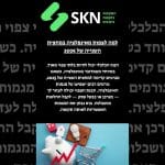 למה לצפות מאינפלציה במחצית השנייה של 2025