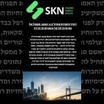 רווחי החברות בארה”ב ב-2025: ממבול של פסימיות לגל של אופטימיות זהירה