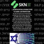 סקירה שבועית: שווקים עולמיים – שבוע שהסתיים ב-6.7.2025