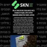 ג’נסן הואנג מוכר מניות בשווי 36.4 מיליון דולר: אנבידיה שוברת שיאים, והפער מול באפט מצטמצם