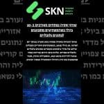 שווקי אסיה נפתחים מעורבים ב-10 ביולי כשהמשקיעים מתכוננים לנתונים גלובליים