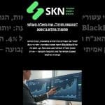 “ההכנסה חזרה”: שוק האג”ח העולמי מתעורר מחדש ב־2025