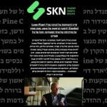 סטיבן מנדל (Lone Pine) – בחירות ההשקעה לרבעון הראשון