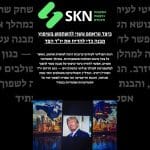 כיצד טראמפ עשוי להשתמש בשיפוץ מבנה כדי להדיח את יו״ר הפד