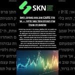 מדד CAPE שוב נוגע בשמים: האם שוק המניות עומד בפני תיקון — או שהפעם זה שונה?