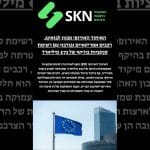 האיחוד האירופי מכוון לבואינג, רכבים אמריקאיים ובורבון עם רשימת סנקציות בהיקף של €72 מיליארד