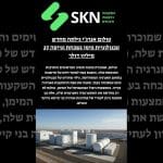 טולום אנרג’י גילתה מחדש טכנולוגיית מימן נשכחת וגייסה 27 מיליון דולר