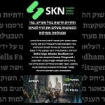 תחזיות חדשות בוול סטריט: בתי ההשקעות מעלים את הרף למניות טכנולוגיה מובילות