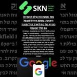 גוגל כובשת את עולם האנרגיה הירוקה: עסקת הידרו־חשמל בהיקף של 3 מיליארד דולר משנה את כללי המשחק