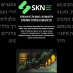 עליית מחירי הנפט על רקע ציפיות לביקוש גבוה בכלכלה משתפרת