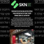 טסלה תרחיב את שירות הרובוטקסי לאזור מפרץ סן פרנסיסקו בתוך חודשיים, כך אומר מאסק