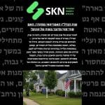 שוק הנדל״ן האמריקאי מתקרר: האם סוף־סוף מדובר בשוק של קונים?