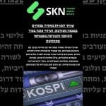 שווקי המניות באסיה נפתחים במגמה מעורבת: הניקיי צונח בעוד הקוספי והבורסה בשנגחאי מתחזקות