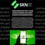 אנבידיה : האדריכלית השקטה מאחורי מהפכת הבינה המלאכותית והנתונים הכספיים שמאששים את הדומיננטיות