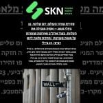 סקירת שווקי העולם: 22 ביולי 2025 – אסיה מזנקת, וול סטריט ואירופה מעורבות | תחזית ל-23 ביולי