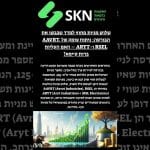 שלוש מניות מחוץ למדד שכבשו את הבורסה: ניתוח עומק של AAVRT, RSEL ו-ARYT – האם העליות ברות קיימא?