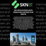 תל אביב מנצחת את העולם: האם ישראל הופכת לשוק המניות המפתיע של 2025?