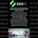 המכסים מצביע על צניחה דרמטית ביצוא הסיני לארה”ב: האם מלחמת סחר מחודשת תשנה את מפת הסחר הגלובלית?