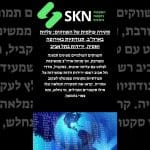 סקירה עולמית של השווקים: עליות בארה”ב, תנודתיות באירופה ואסיה, ירידות בתל אביב