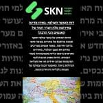 דוח העושר העולמי: באיזו מדינה באירופה עלה הערך הנקי של האנשים הכי הרבה?