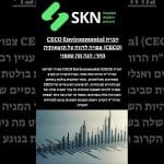 חברת CECO Environmental (CECO) צפויה לדווח על תוצאותיה מחר: הנה מה שצפוי