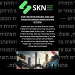 הסכר נפתח: האם גאות הנזילות מסין תצית מחדש את הלהבות האינפלציוניות בשווקים הגלובליים?