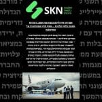 אמריקן איירליינס רבעון שני 2025: רווחיות מתונה בלחץ עלויות – מאזן חזק ואסטרטגיה של התייעלות