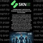 חזרה גדולה לבמה: “ארבעת המופלאים – צעדים ראשונים” משיק מחדש את יקום מארוול עם 218 מיליון דולר