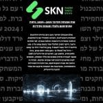 שוק אבטחת הסייבר 2025–2029: ניתוח אקוסיסטם גלובלי ומגמות עתידיות