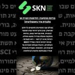 בורסת מוסקבה: הזדמנות חבויה או מלכודת ערך גיאופוליטית?