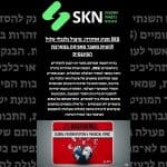 BIS מציג אזהרה: פיצול גלובלי עלול להצית משבר פאניקה במערכת הפיננסית